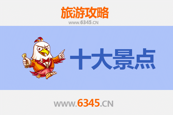 新竹湖口深度游：必访5大景点攻略