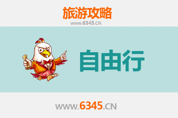 新竹湖口出发：潮汕美食文化深度游全攻略