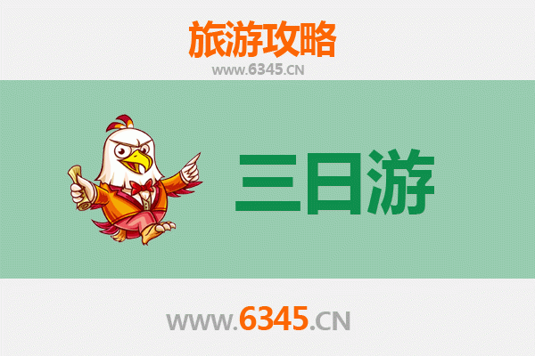 新竹湖口新春三日游：古厝风华、老街年味与客庄慢活