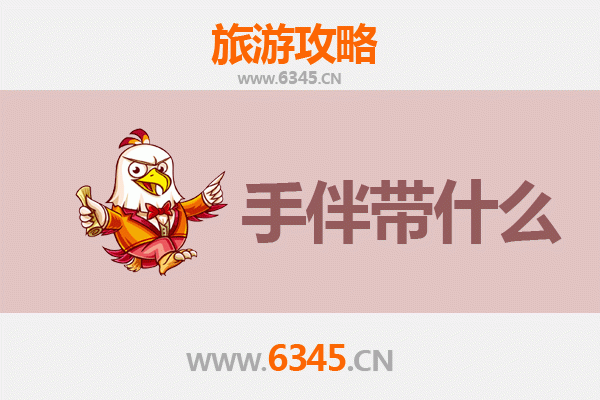 新竹湖口出发：南澳岛深度旅游攻略与必买手信指南